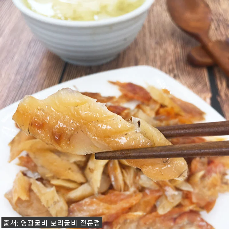 찐 보리굴비 영광 굴비 법성포 명절 관련 이미지 5