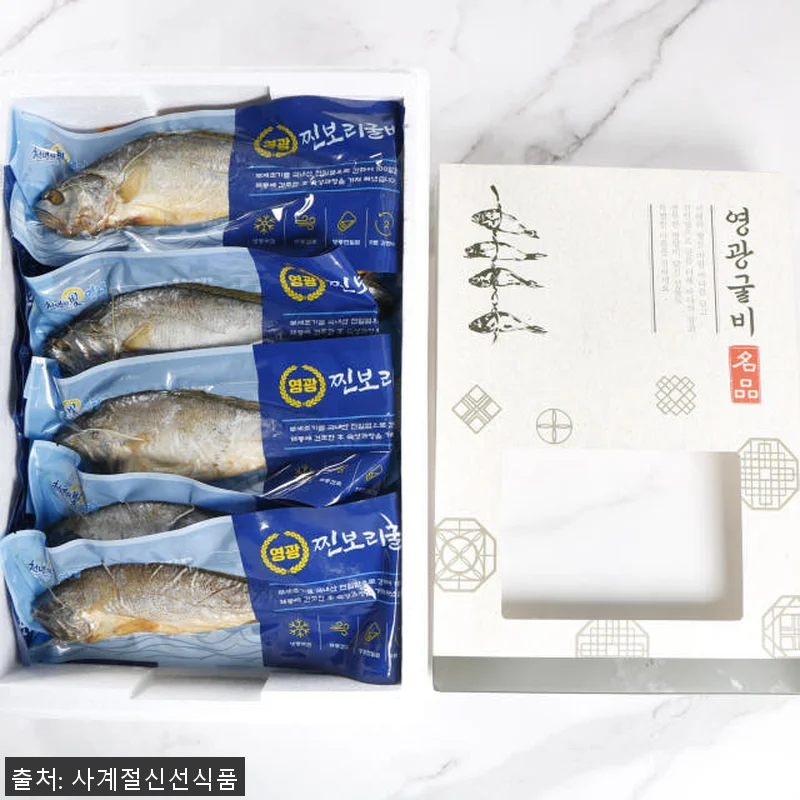 영광 법성포 찐 보리굴비 대 특대 내 관련 이미지 4