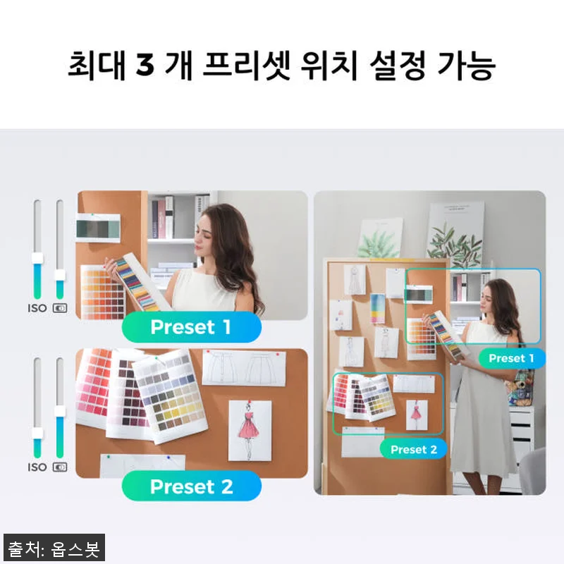 옵스봇 Tiny 2 인터넷 방송 AI 관련 이미지 5