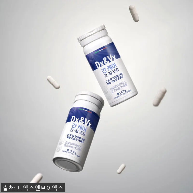 짠~한형 추천 덱스벡스 간케어 10억 관련 이미지 5