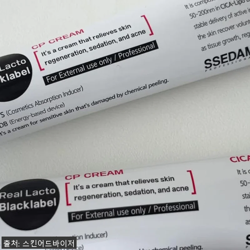 쎄담 리얼 락토 블랙라벨 유산균크림 관련 이미지 5