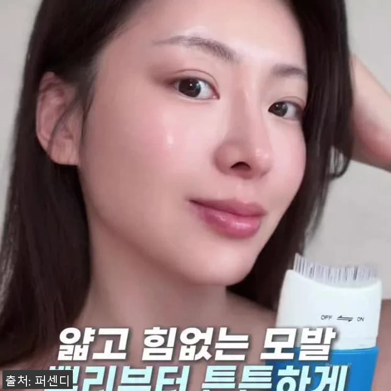 퍼센디 브러시 터치 스칼프 토닉 앰플 관련 이미지 5