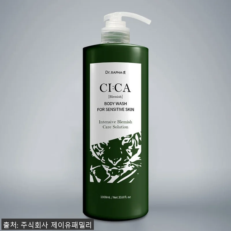 닥터라파알 내 맘대로 3가지 골라담기 관련 이미지 5