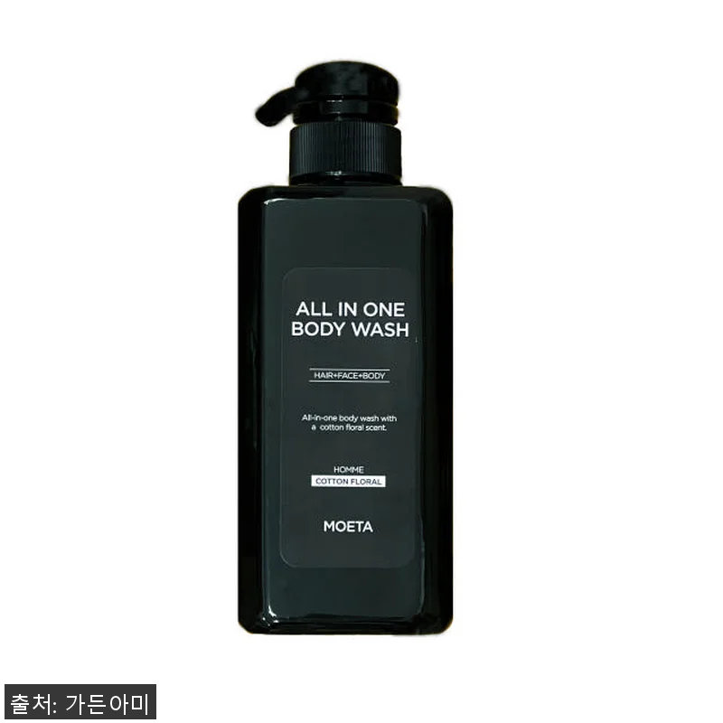 군대 화장품 올인원 세트 G 에센스 관련 이미지 5