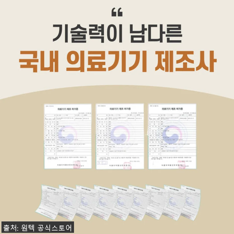 헤어뱅 두피 관리기 사용후기: 꾸준한 관련 이미지 5