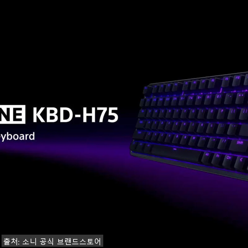 소니 인존 키보드 H75 INZONE 관련 이미지 5