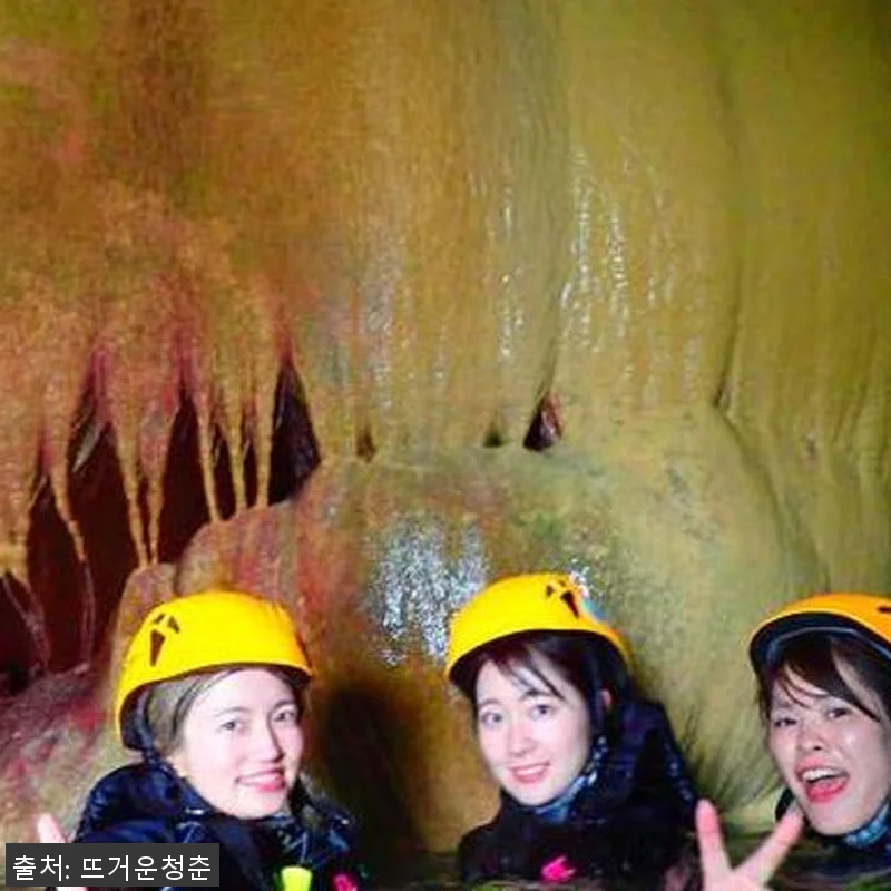 일본 미야코지마 일일 어드벤처 체험 관련 이미지 5