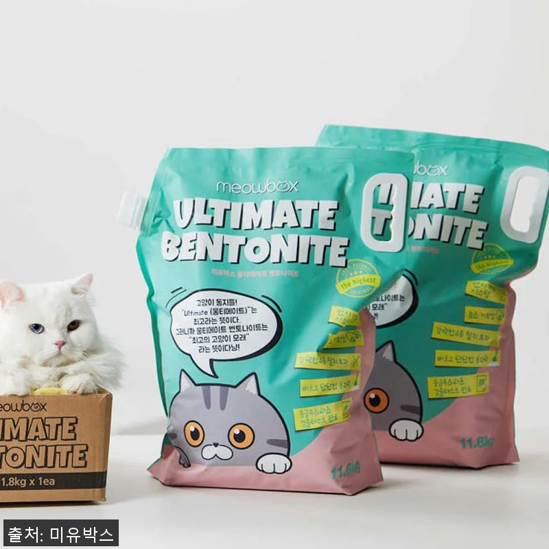 미유박스 무향 고양이모래 울티메이트 관련 이미지 4