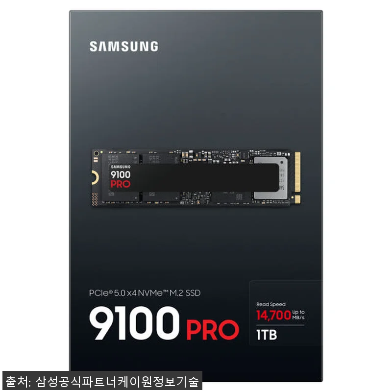 삼성전자 삼성 9100 PRO M.2 관련 이미지 4