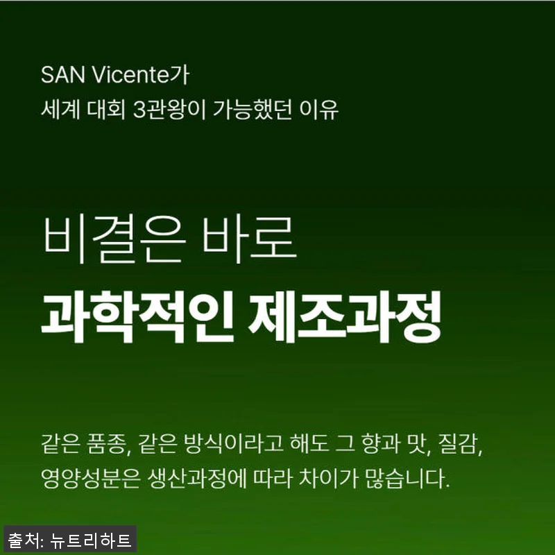 뉴트리하트 유기농 엑스트라버진 올리브 관련 이미지 5
