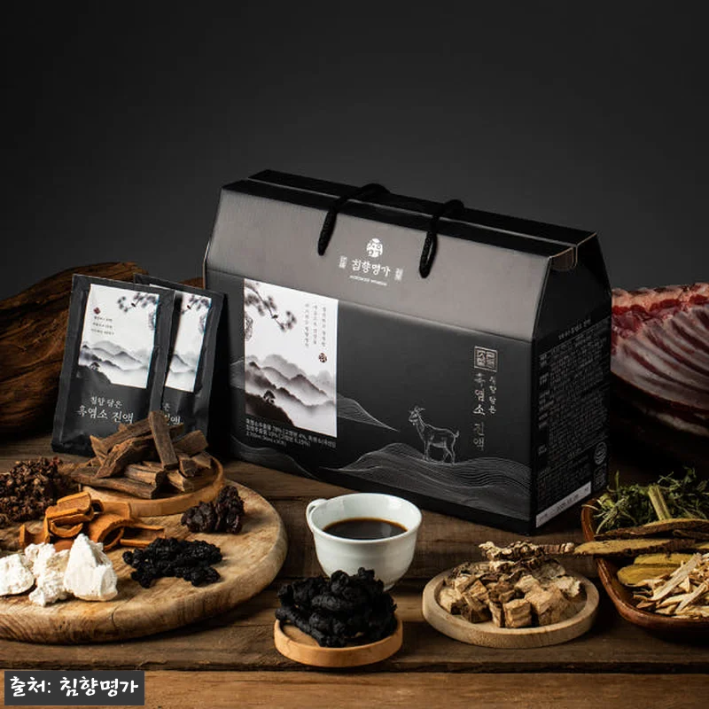 침향명가 흑염소진액 엑기스 사용후기: 관련 이미지 6