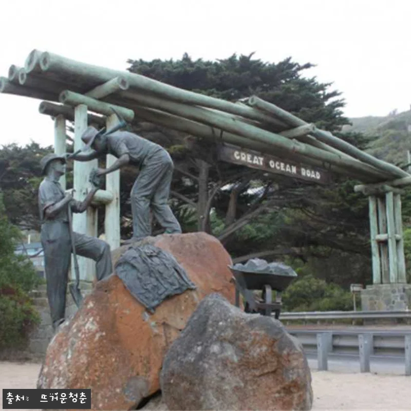 호주 멜버른 그레이트오션로드+퍼핑빌리 관련 이미지 6