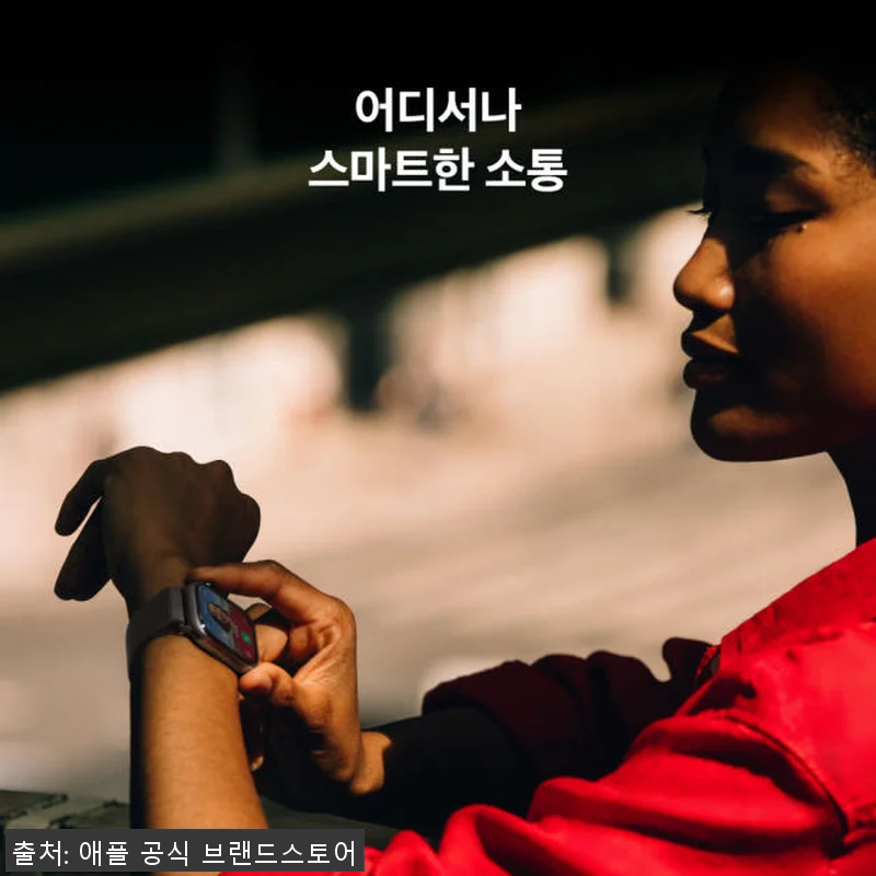 애플워치 11 GPS 제트 블랙 46 관련 이미지 6