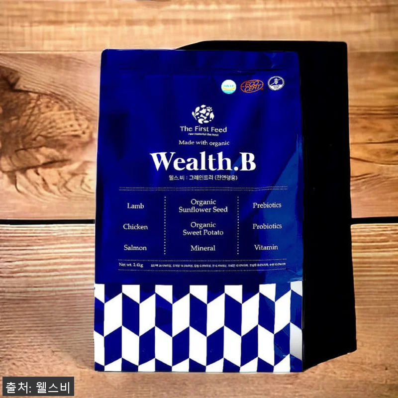 웰스비 그레인프리 가수분해 저알러지 관련 이미지 6