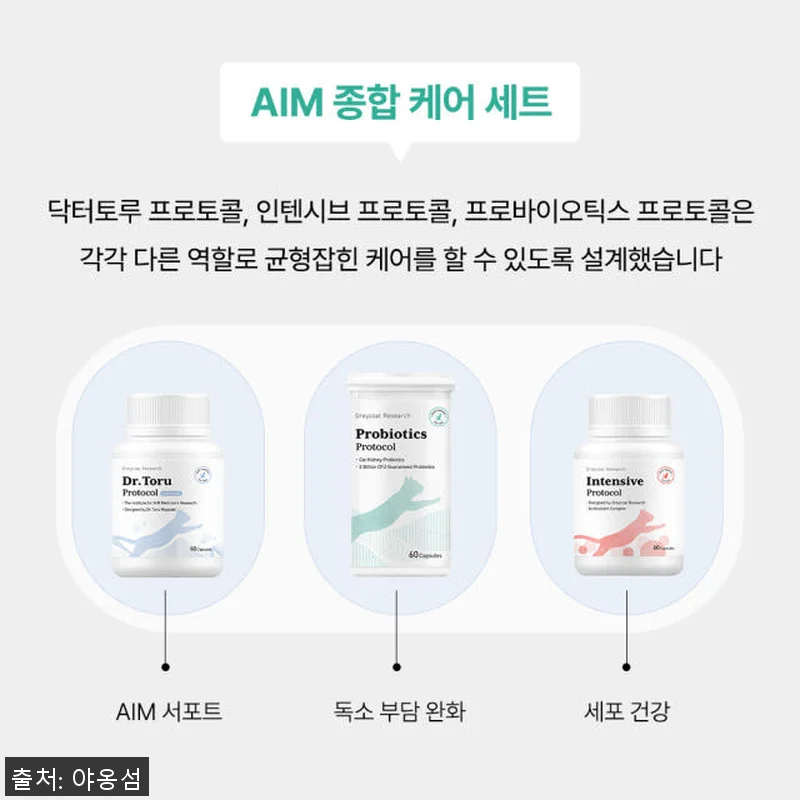 야옹섬 고양이 영양제 신장 유산균 프 관련 이미지 6