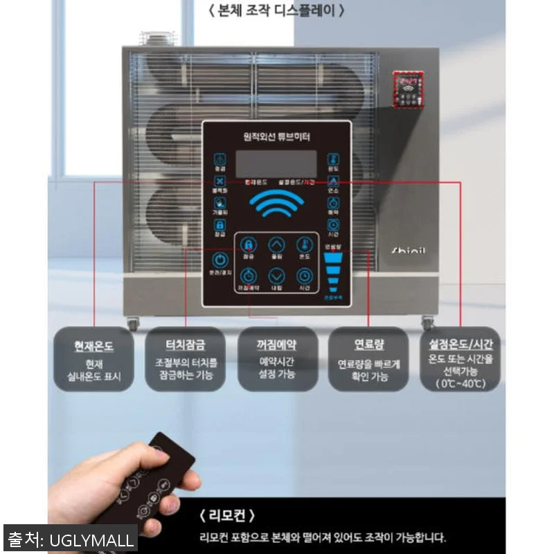 18평형 곱창난로원적외선 기름돈풍기등 관련 이미지 6