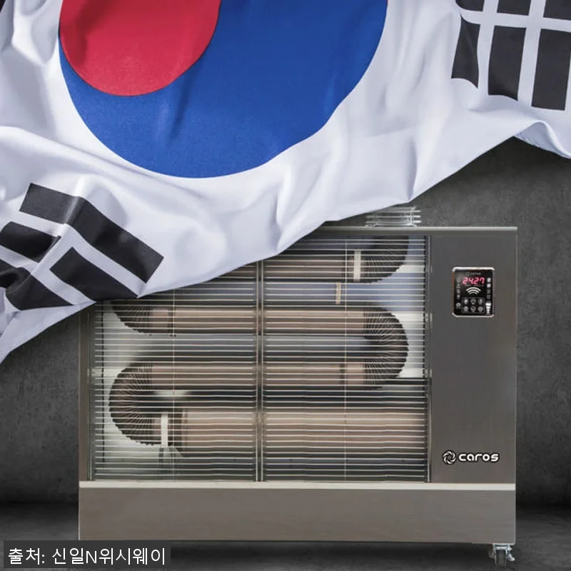 원적외선오일히터 주름관히터돈풍기 등유 관련 이미지 6