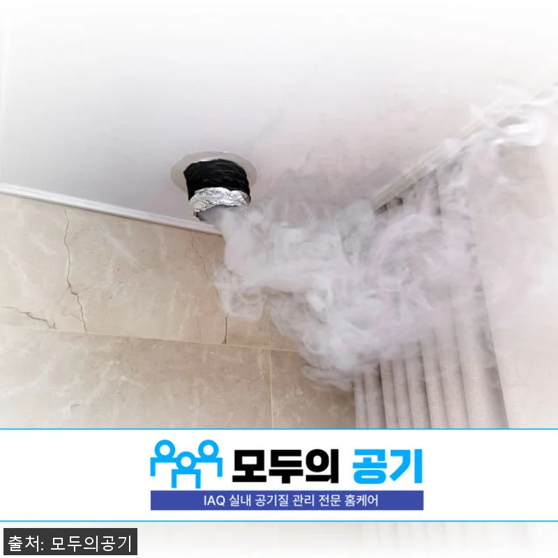 모두의공기 아파트 전열교환기 청소 후 관련 이미지 6