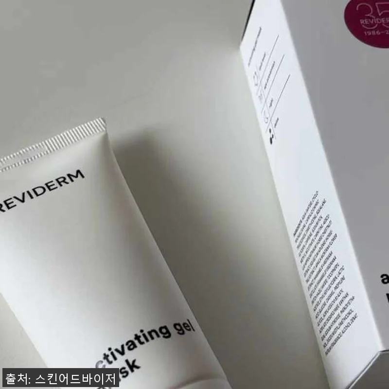 레비덤 액티베이팅 젤 마스크 50ml 관련 이미지 6