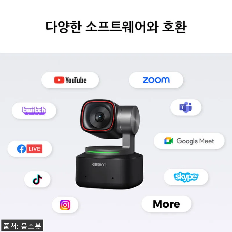 옵스봇 Tiny 2 인터넷 방송 AI 관련 이미지 6