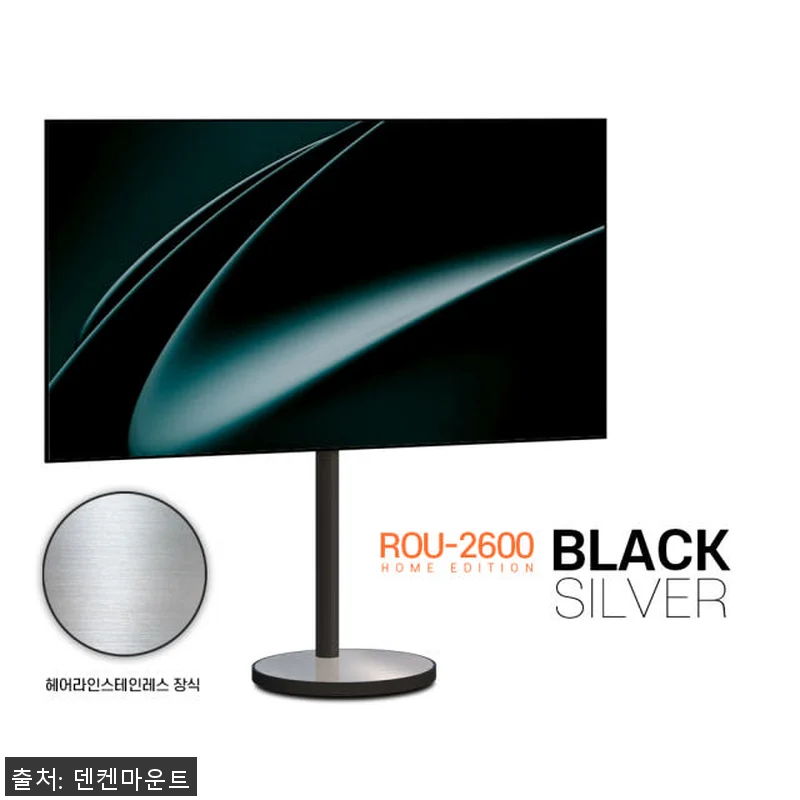 대형 이동식 TV스탠드 218cm R 관련 이미지 6