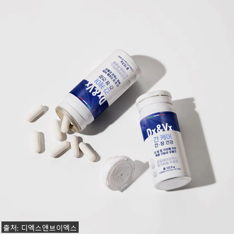 짠~한형 추천 덱스벡스 간케어 10억 관련 이미지 6