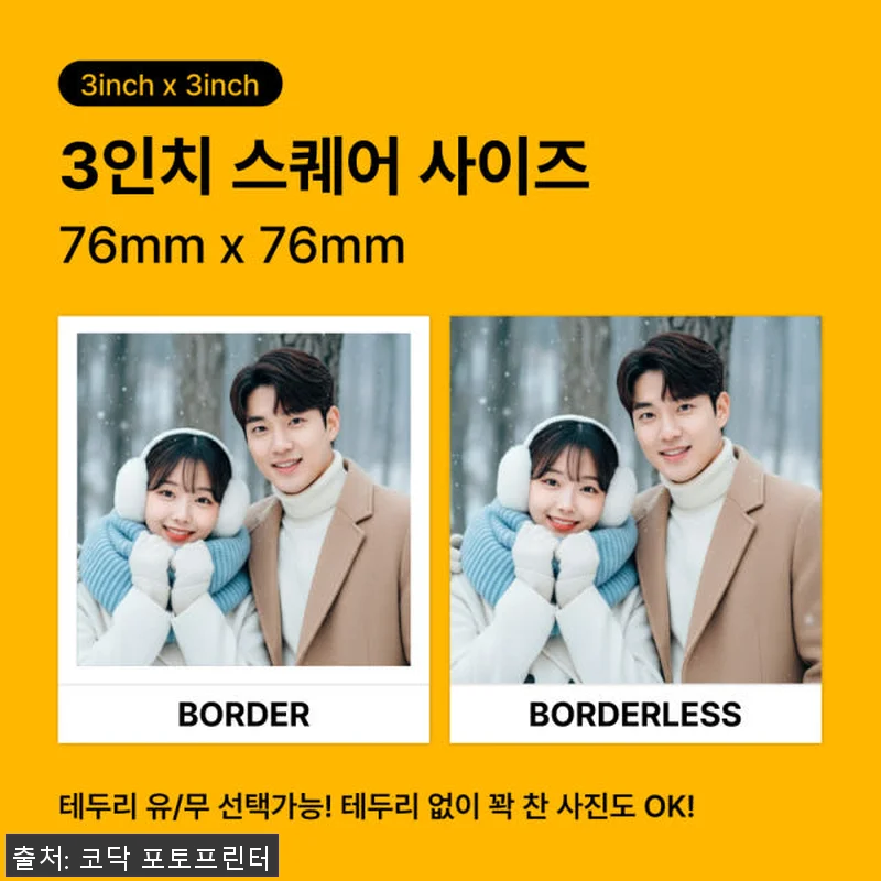 코닥 포토프린터 필름카메라 미니샷 3 관련 이미지 6