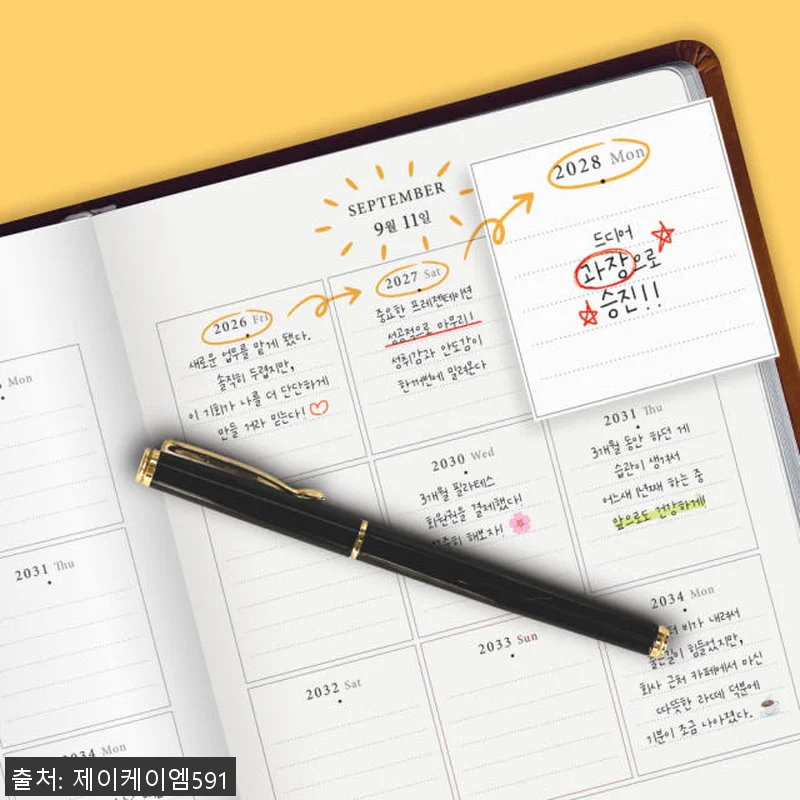 10년의 기록을 담은 특별한 동반자, 관련 이미지 6