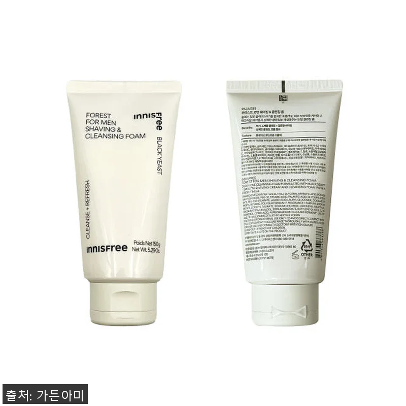 군대 화장품 올인원 세트 G 에센스 관련 이미지 6