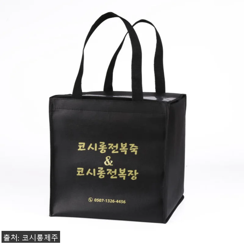 전복죽 밀키트 10인분 사용후기, 집 관련 이미지 6