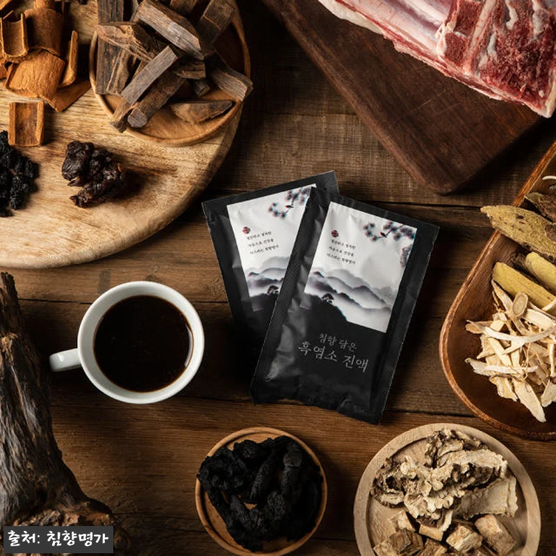 침향명가 흑염소진액 엑기스 사용후기: 관련 이미지 7