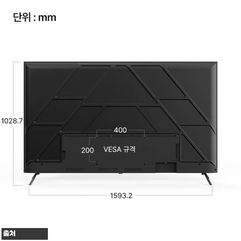 더함 CHiQ 191cm QD-MIN 관련 이미지 7