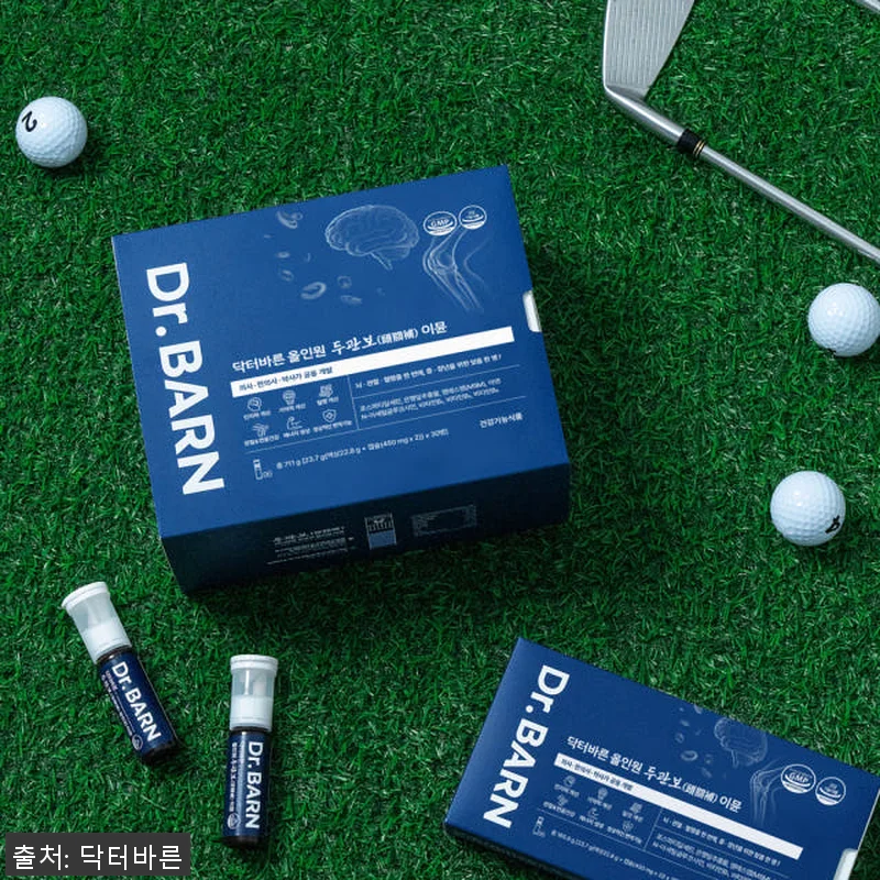 닥터바른 두관보 포스파티딜세린 MSM 관련 이미지 7