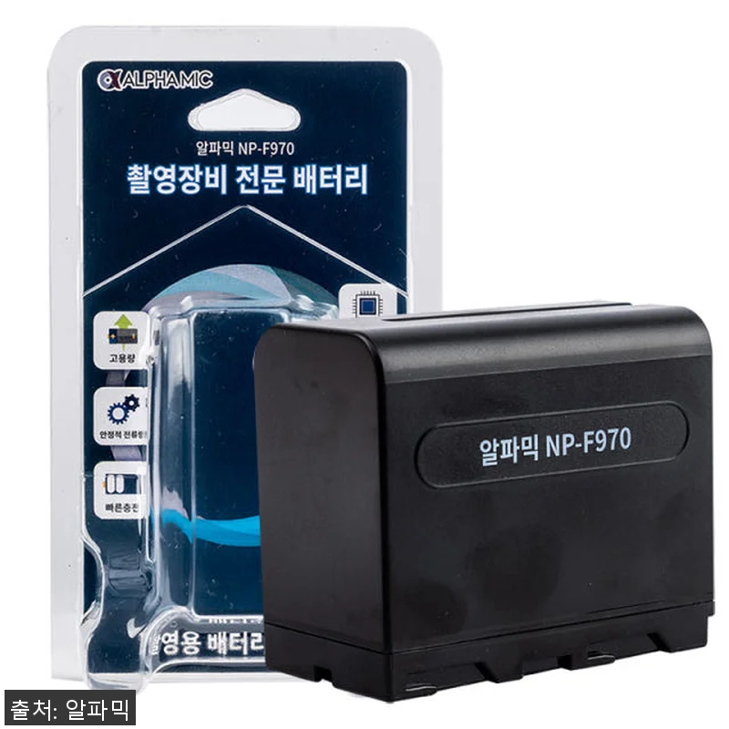 알파믹 NP F970 배터리 2팩 사 관련 이미지 7