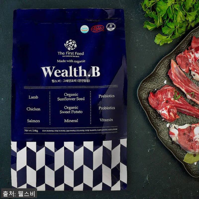 웰스비 그레인프리 가수분해 저알러지 관련 이미지 7