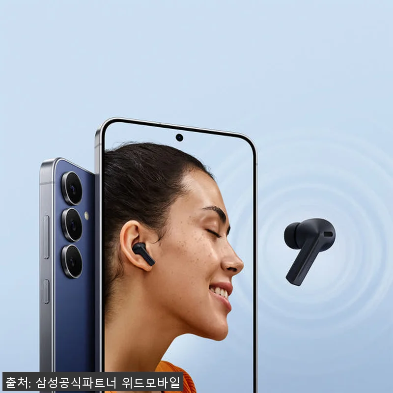 삼성 갤럭시 S25 FE 256GB 관련 이미지 7
