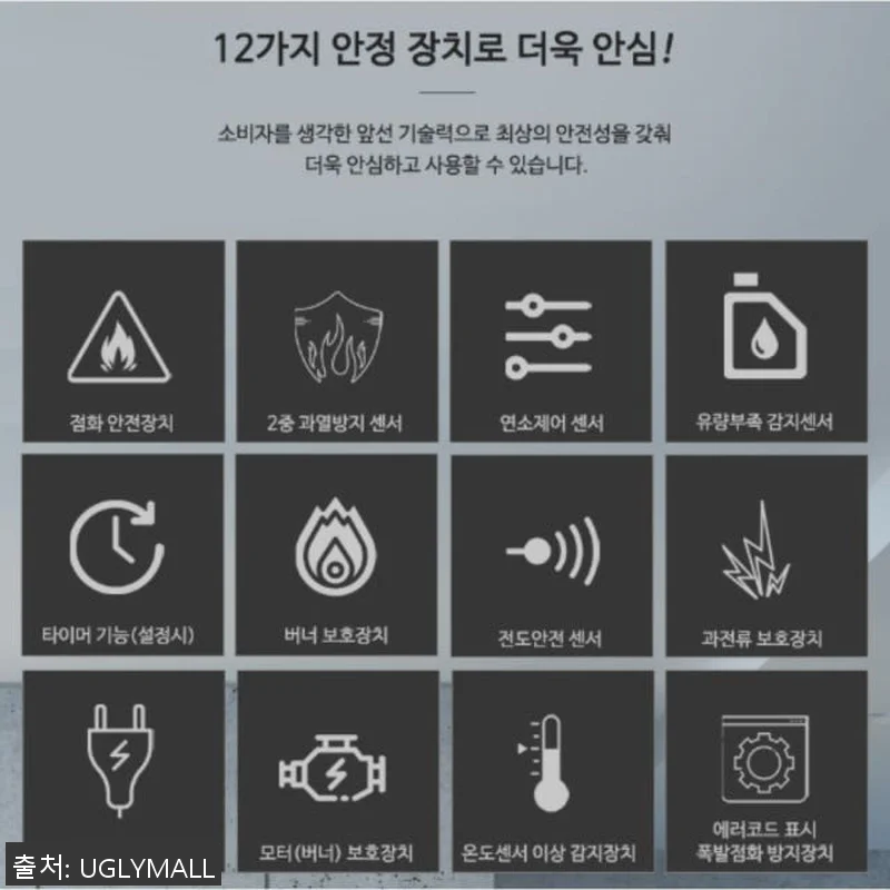 18평형 곱창난로원적외선 기름돈풍기등 관련 이미지 7