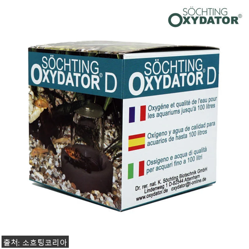 어항 산소공급기 옥시데이터 D 사용후 관련 이미지 7