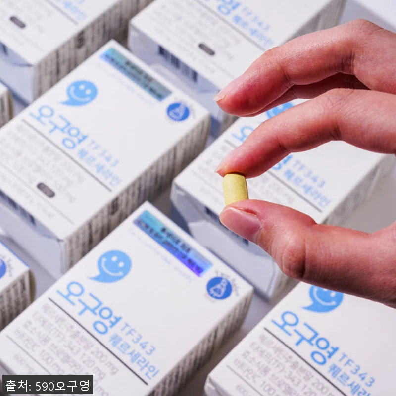 오구영 퀘르세라인 TF343 퀘르세틴 관련 이미지 6