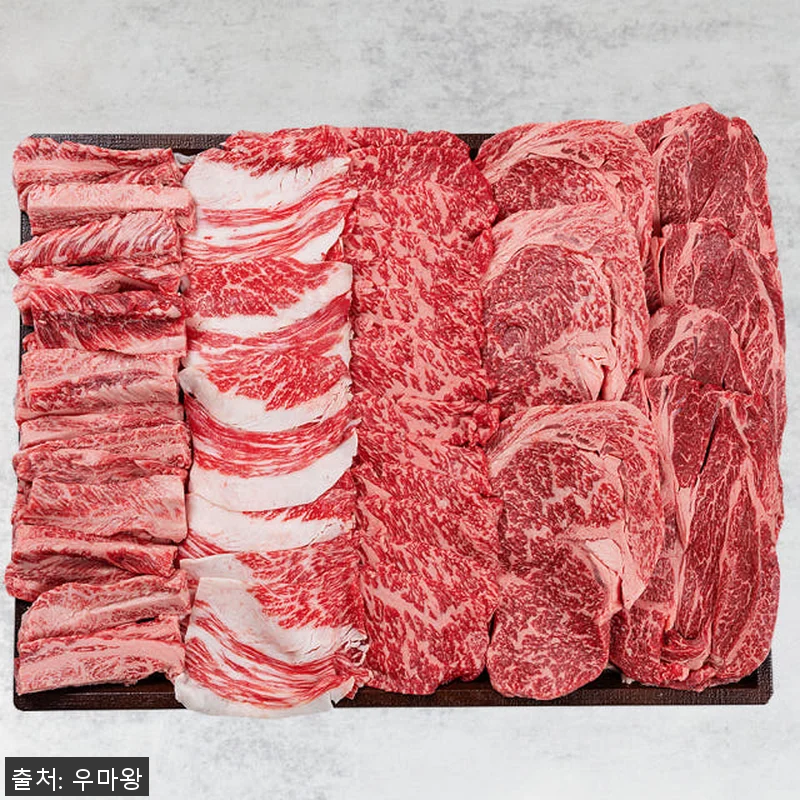 한우선물세트 1++등급 채끝 꽃등심 관련 이미지 7