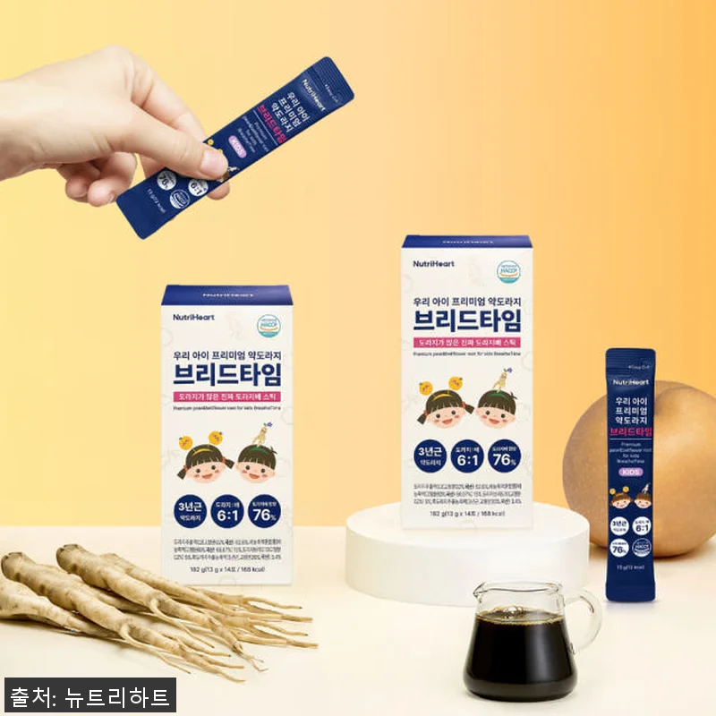 브리드타임 어린이 배도라지즙 배도라지 관련 이미지 7
