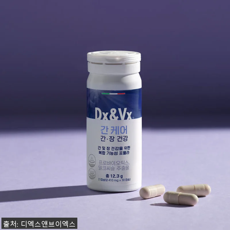 짠~한형 추천 덱스벡스 간케어 10억 관련 이미지 7