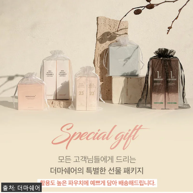 [7+앰플]멀티밤 주름케어 미백 에센 관련 이미지 7
