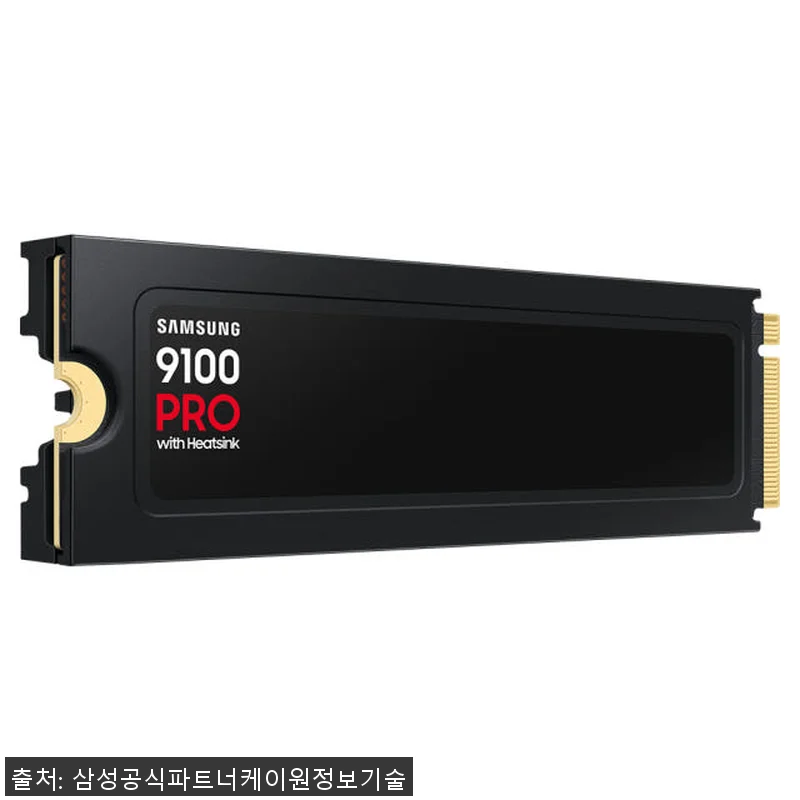 삼성전자 삼성 9100 PRO 히트싱 관련 이미지 6