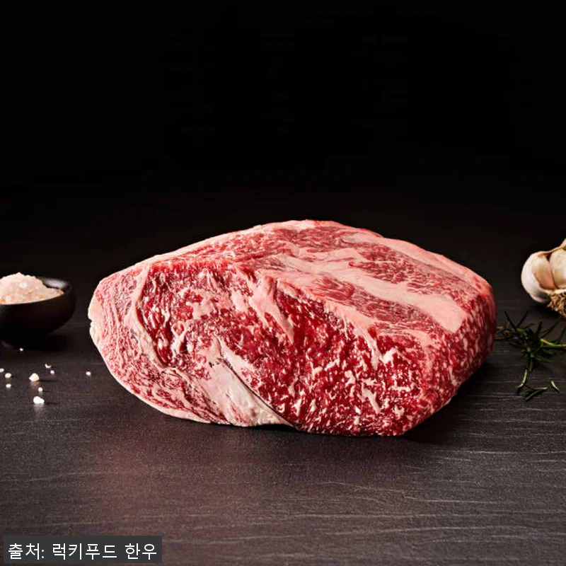 마장동 한우 선물 세트 투뿔 소고기 관련 이미지 7