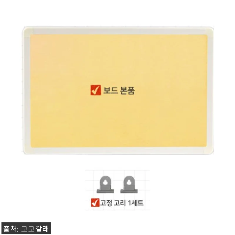 1200x2400 칼라보드 자석형 어 관련 이미지 7