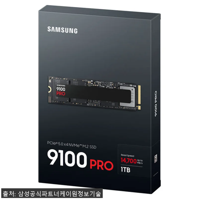 삼성전자 삼성 9100 PRO M.2 관련 이미지 6