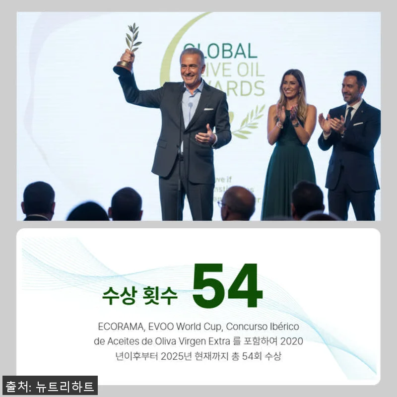 뉴트리하트 유기농 엑스트라버진 올리브 관련 이미지 7