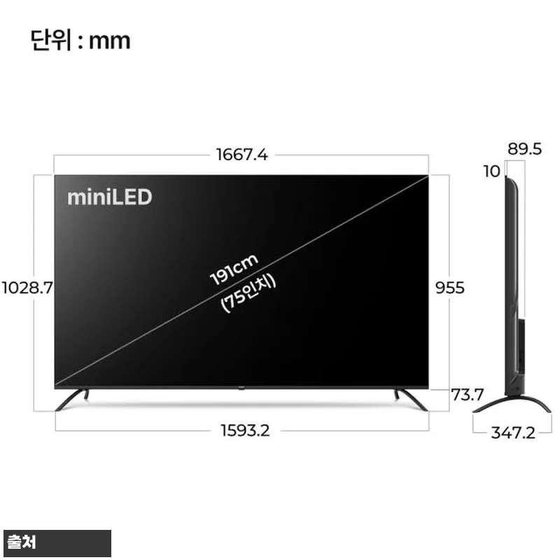 더함 CHiQ 191cm QD-MIN 관련 이미지 8