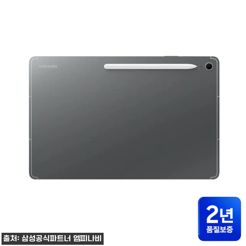 삼성 갤럭시탭 S10 FE 플러스 1 관련 이미지 8